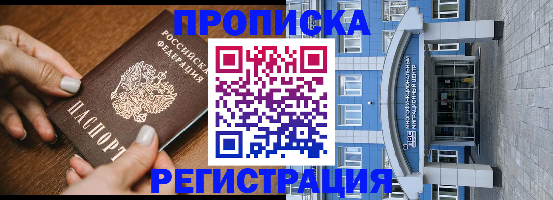 найти адрес прописки в Жукове